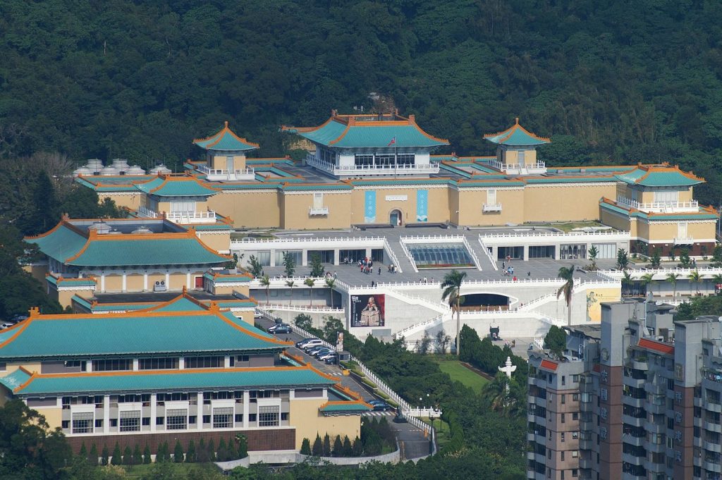 Image showing the front view of the National Palace Museum