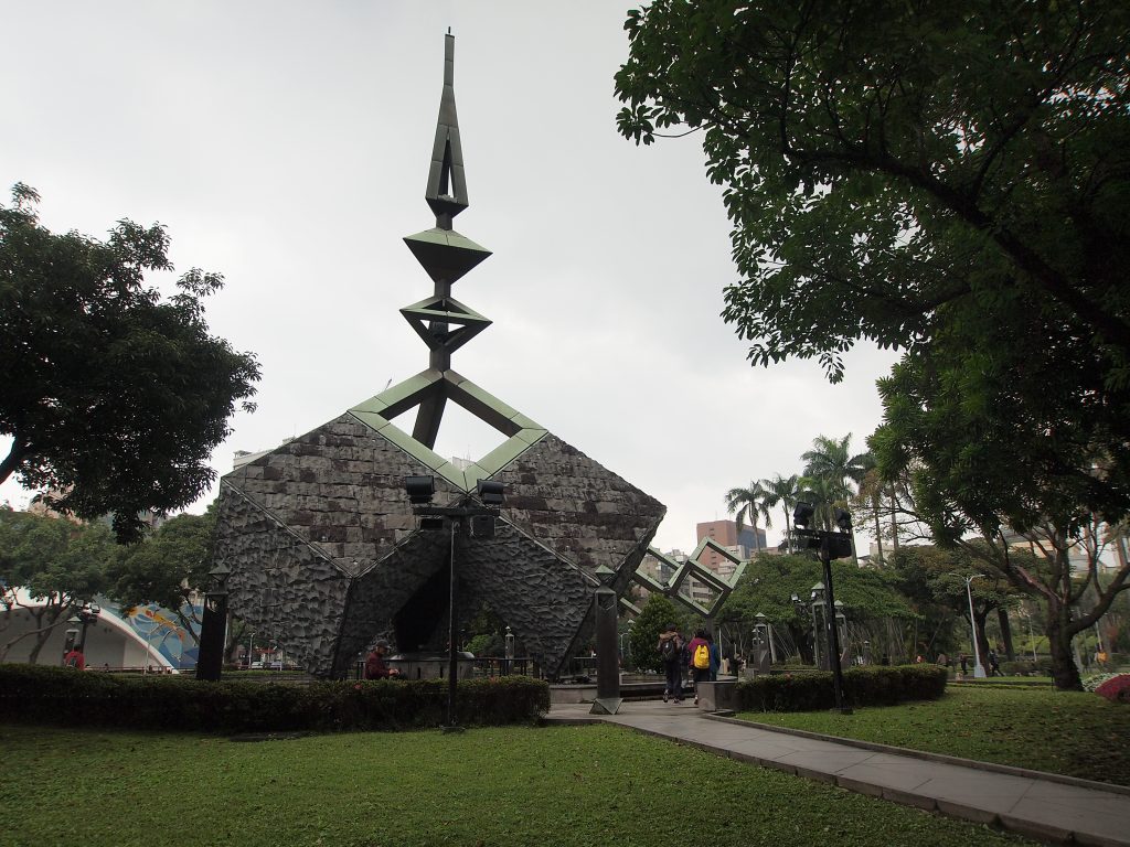 Image showing the 228 Memorial Monument